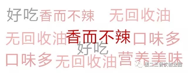 重庆网红串串,深受网友好评,现在竟然连加盟费都免了!想创业的赶紧看过来~