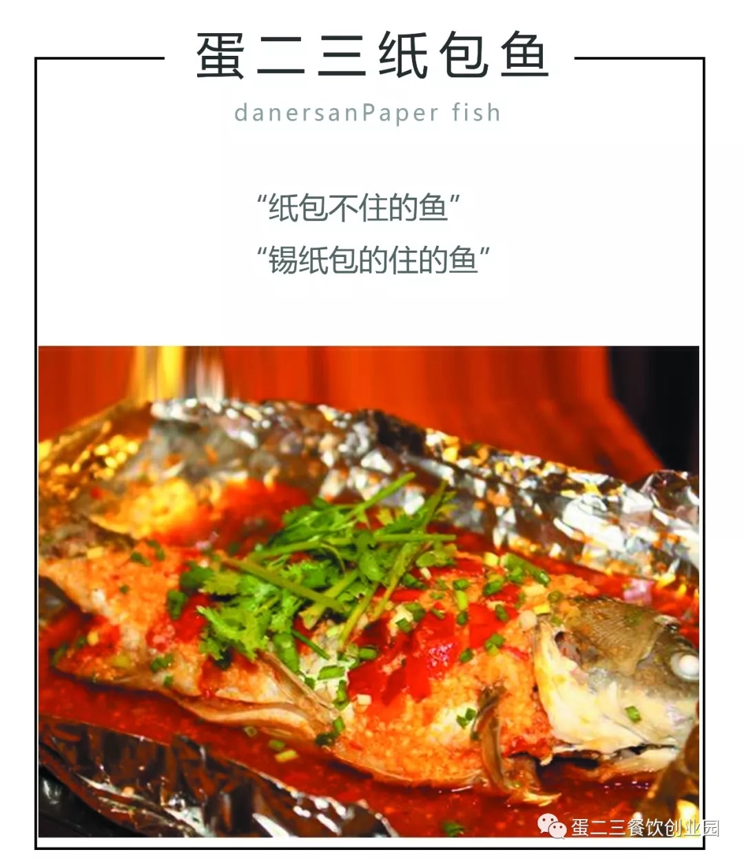 高颜值的秋季,美味应当如何打卡?