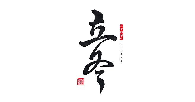 “小郡肝”新动态，签约不停，共同维护真正品牌效益！