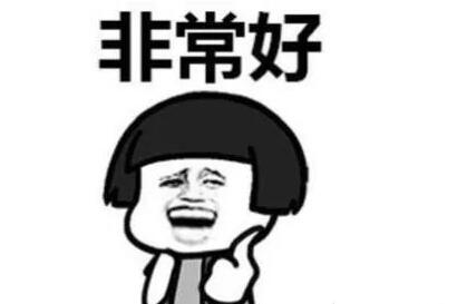 冬至中的饺子汤圆大文化,惊奇的是“7石咕咕鱼”再得一分!!!