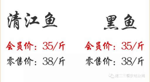 好消息|河南郑州7石咕咕鱼店盛大开业！元旦礼惠全城！