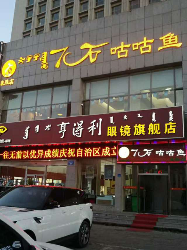【餐饮之狼@您上】苦逼的餐饮人 您给自己挖了多少个坑？？？？