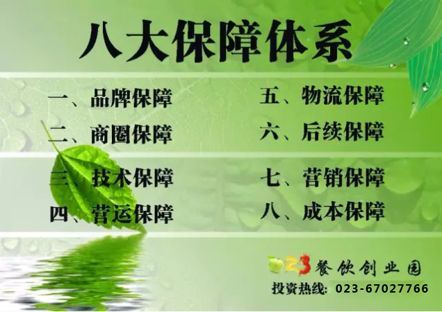 【欢迎】甘肃李总考察特色嗲吧串串项目！